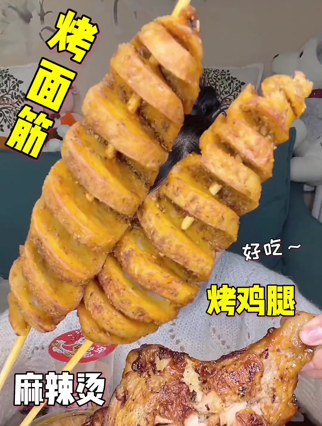 今天终于吃上了馋了好久的麻辣烫,冷面竟然也能卷臭豆腐了