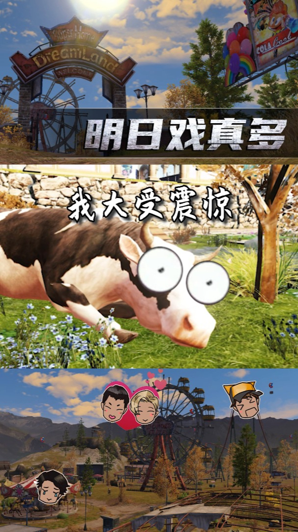 对于牛肉,我喜欢0.00001分熟,你呢?明日之后第四季