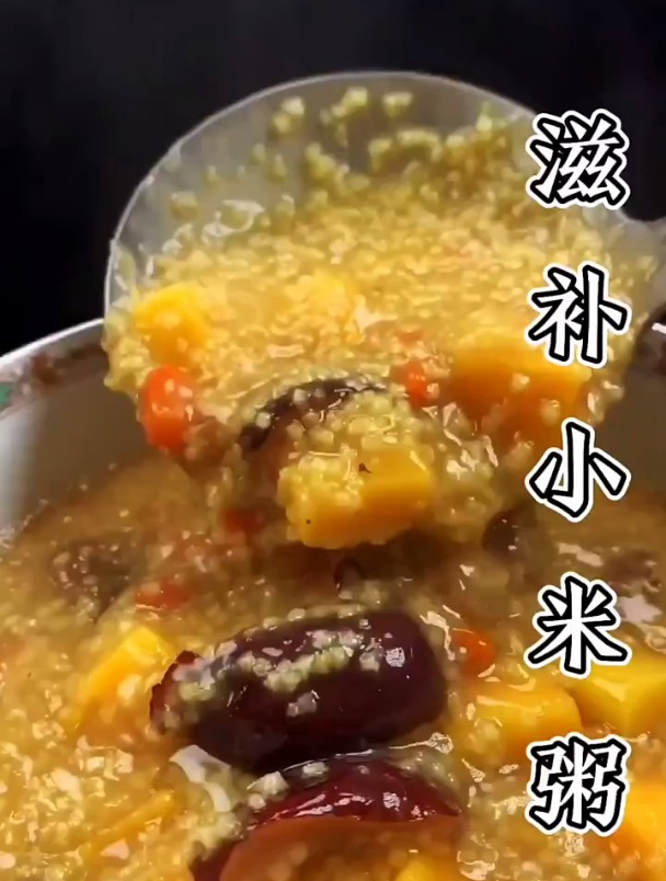 小米粥你就这样做,营养提升一个档次