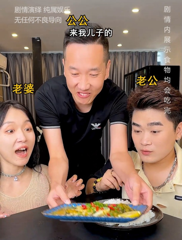 三只松鼠肉松饼 今天老爸们对彬彬怎么这么好?彬彬怎么也想不到