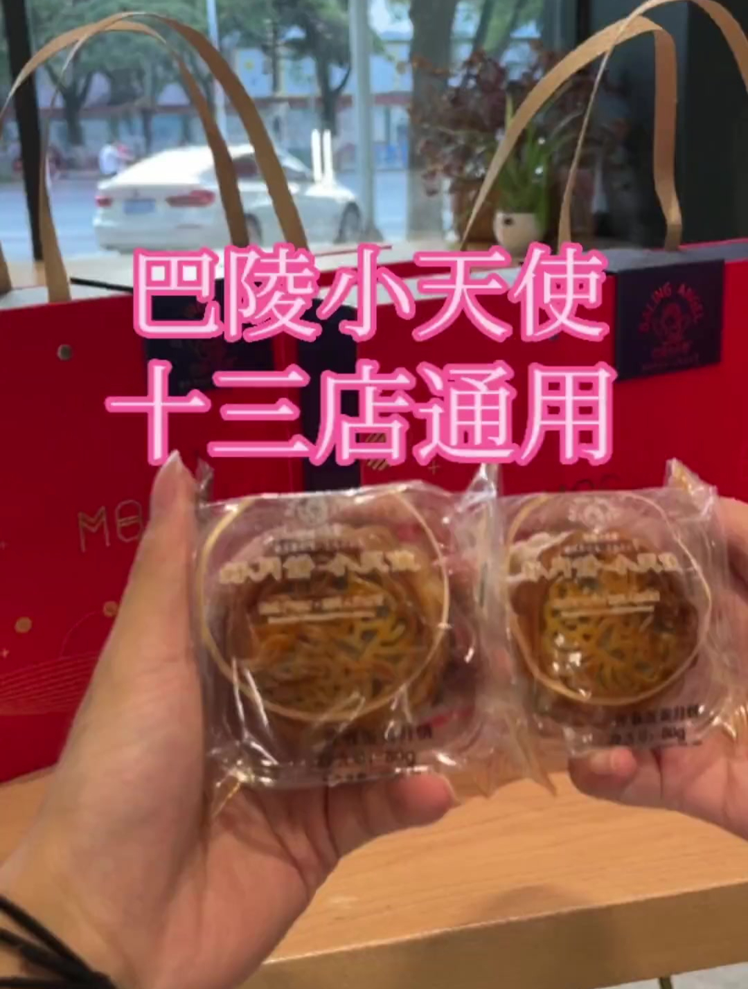 岳阳巴陵小天使今年的中秋月饼放大招啦!