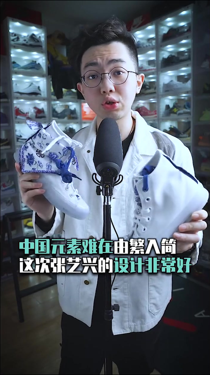 设计十足,青花瓷元素中西结合