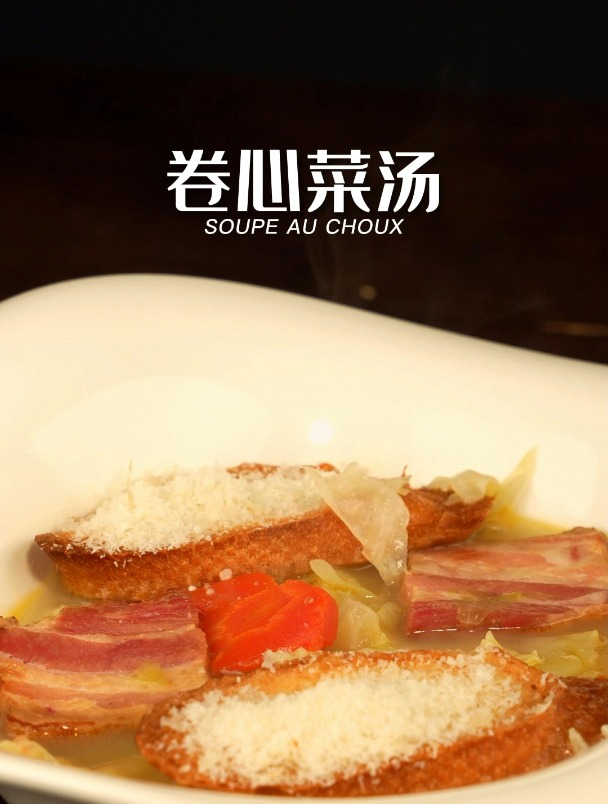 卷心菜汤|鲜甜又营养的蔬菜汤,温暖你整个冬天!