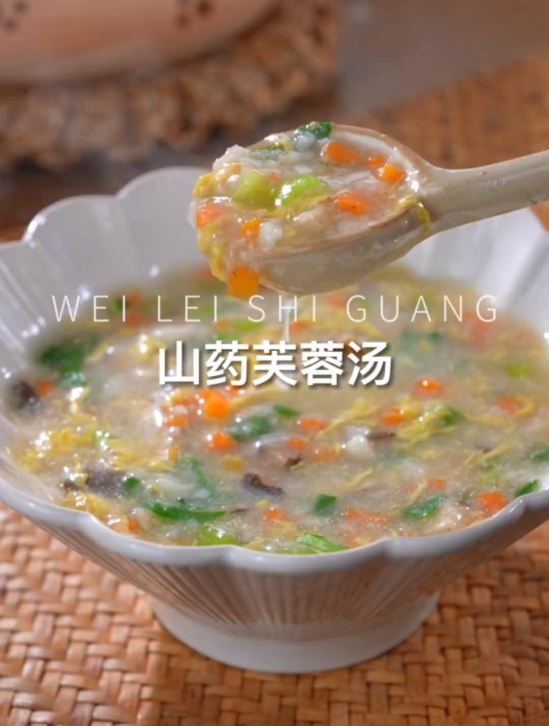 天气冷没食欲,做一碗山药芙蓉汤