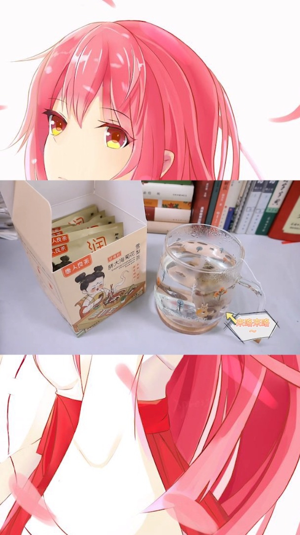 拆箱一款适合冬季的养生茶