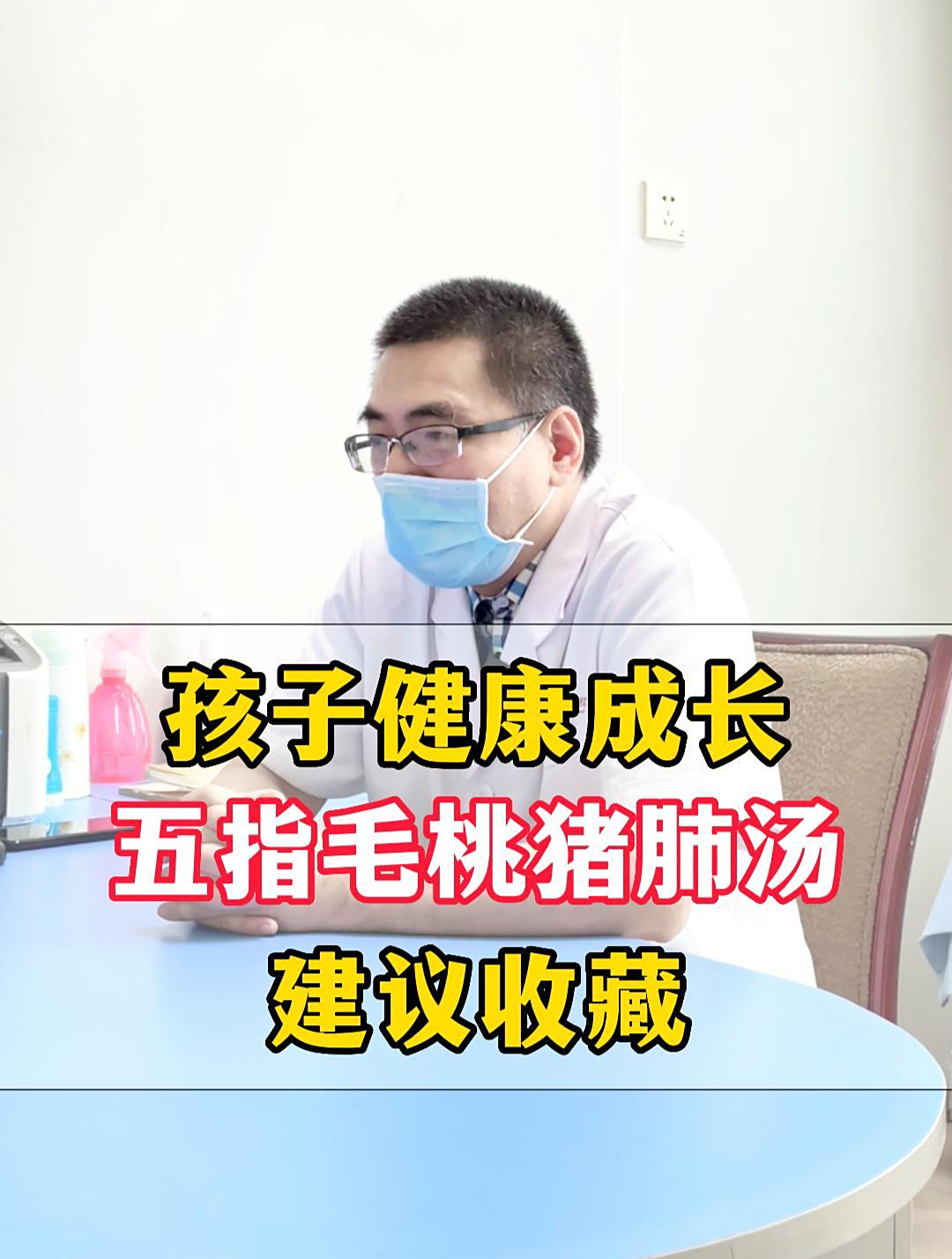 入秋了,要试试这碗五指毛桃无花果猪肺汤