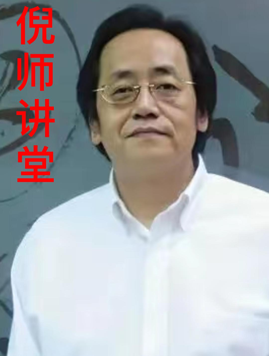 倪海厦:黄连阿胶汤,鸡蛋黄用于失眠