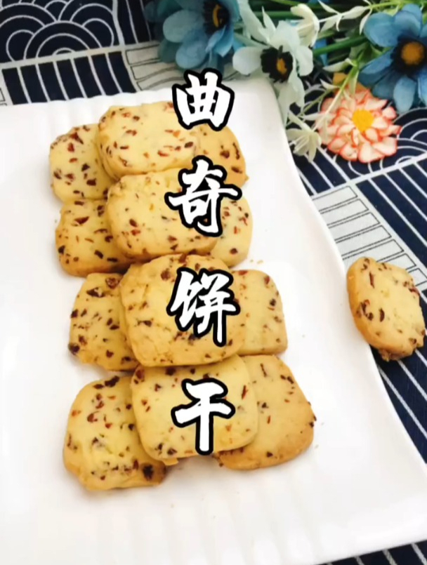 西式糕点—专业培训
