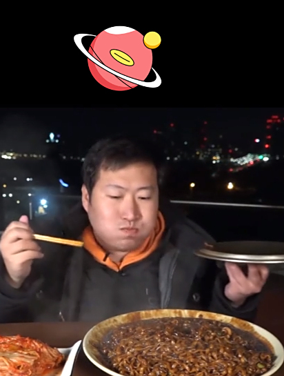吸溜一口美味的农心炸酱面,搭配腌制的泡菜,烫嘴舍不得停下来!
