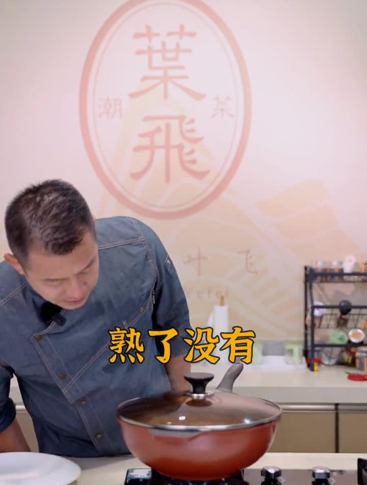 菜脯煮鱼是什么味道?潮汕人怎么这么会吃!