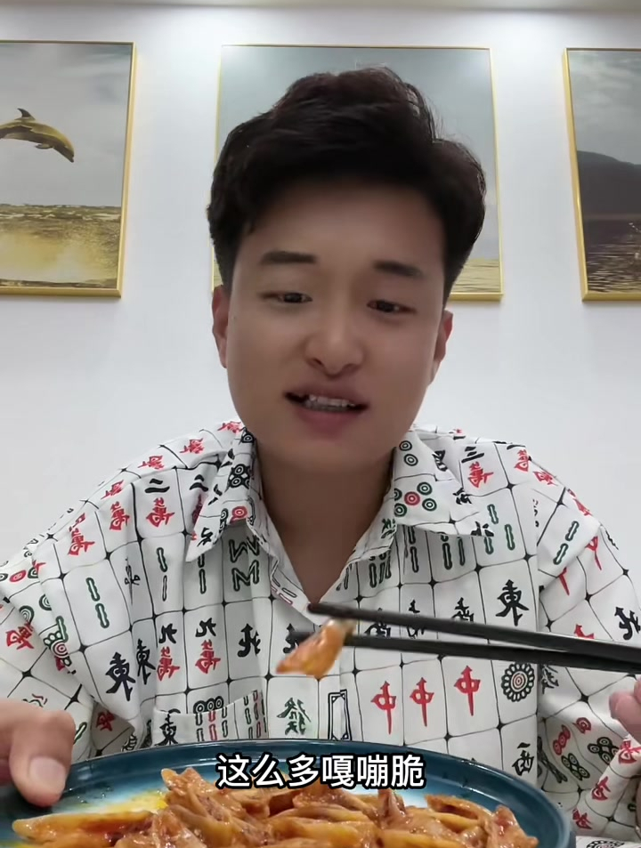 女神冷吃铺零食三角骨鸡脆骨鸡胸骨架特色零食