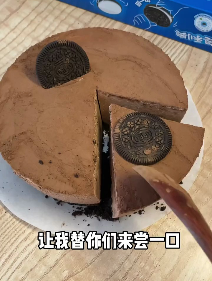 不用烤箱也能做的慕斯蛋糕