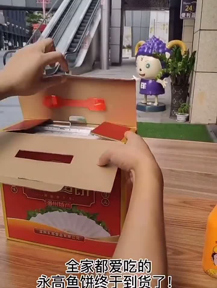 鱼饼鱼饼好吃的鱼饼来了!