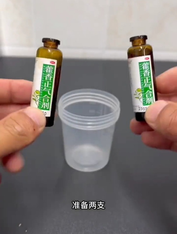 藿香正气水也能钓鱼?究竟是不是智商税?水库实测看结果!