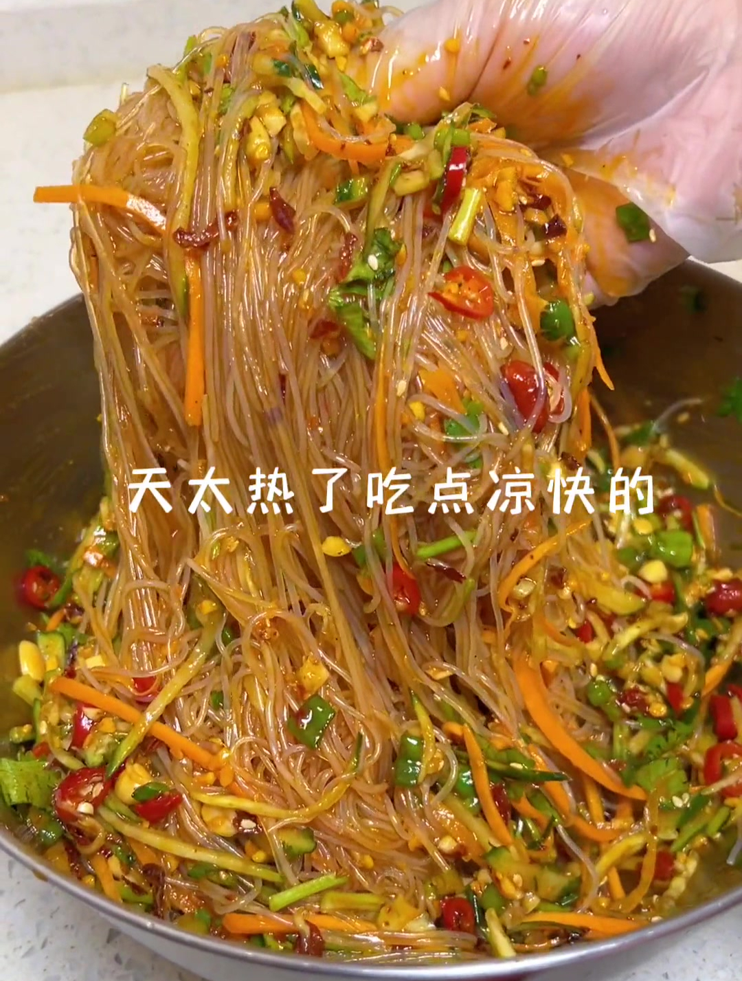 这么热的天,吃一口酸辣凉拌粉丝吧,凉爽开胃做法简单