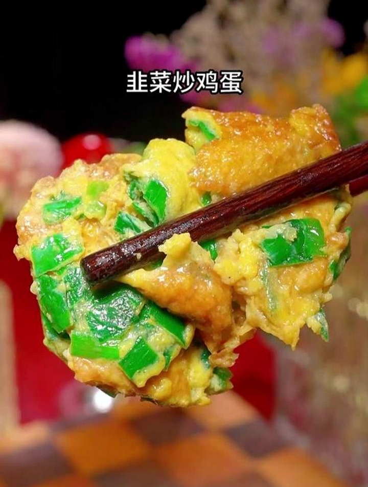 韭菜炒鸡蛋的家常做法,鲜香好吃
