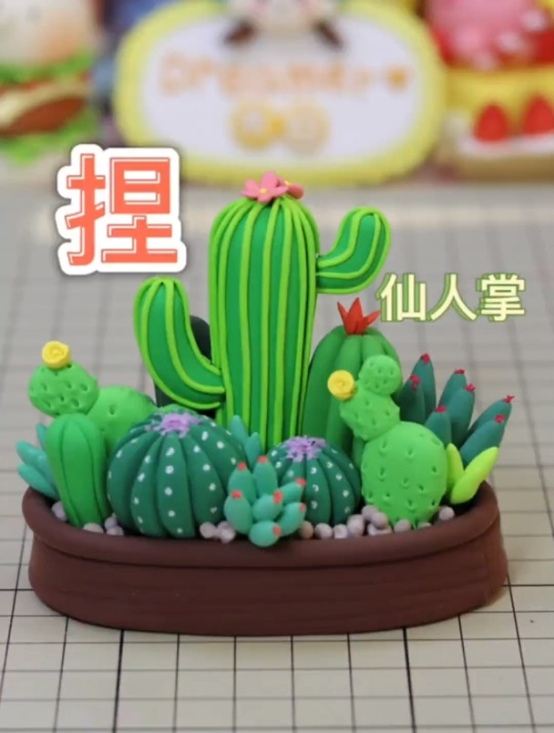 缺了白色还有绿色可以做植物～超轻粘土 粘土 粘土手工 手