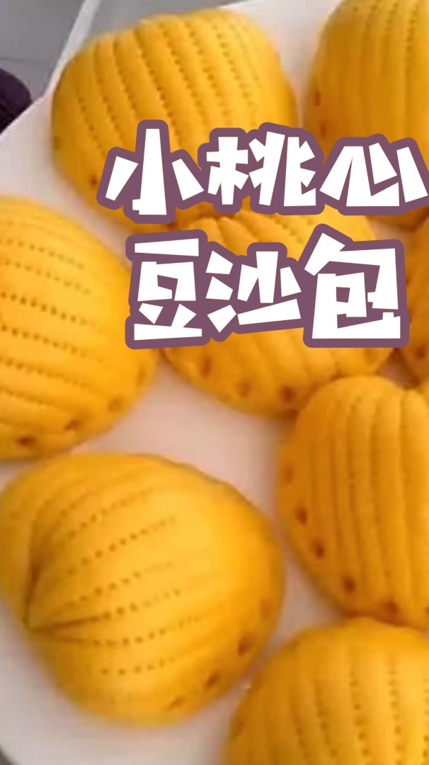 南瓜豆沙包的做法,香甜松软,做法简单,花样面食