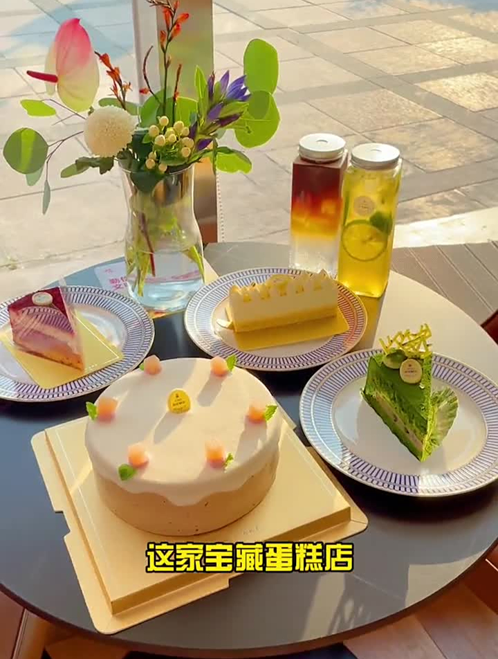 这家宝藏蛋糕店,终于给我闺蜜安排上了!心动餐厅蛋糕