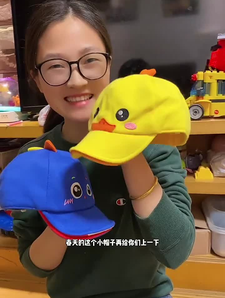卡通款的鸭舌帽可以遮阳拍照凹造型