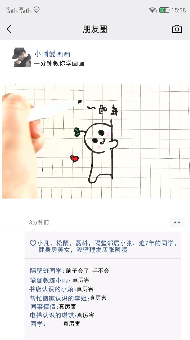 一分钟教你学画画,超萌表情包简笔画我的小可爱们你们在吗