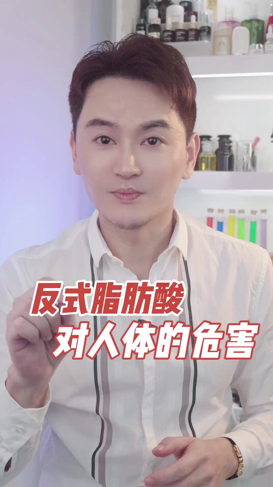含有反式脂肪酸的食品,一定要慎重购买!