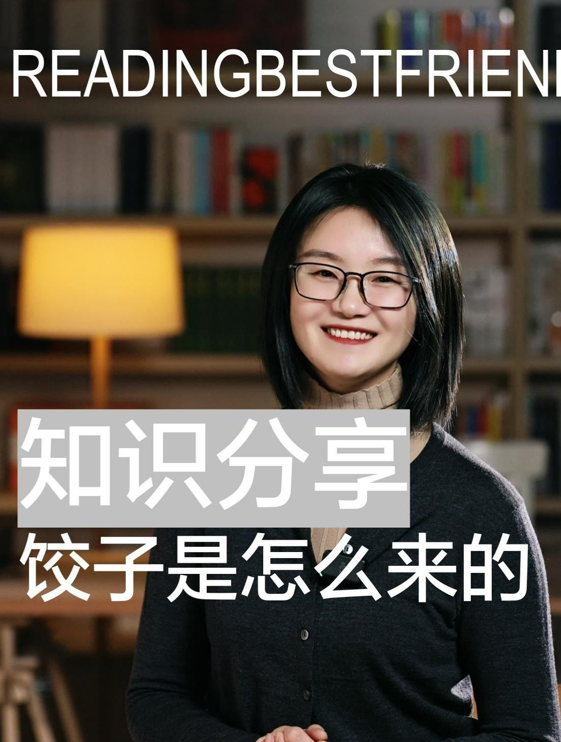 北方人的小年,都离不开饺子,传说饺子最早不是吃的,你知道吗