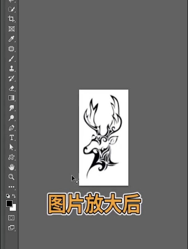 图片放大都是马赛克,用我这招,只限黑白线条图片哦