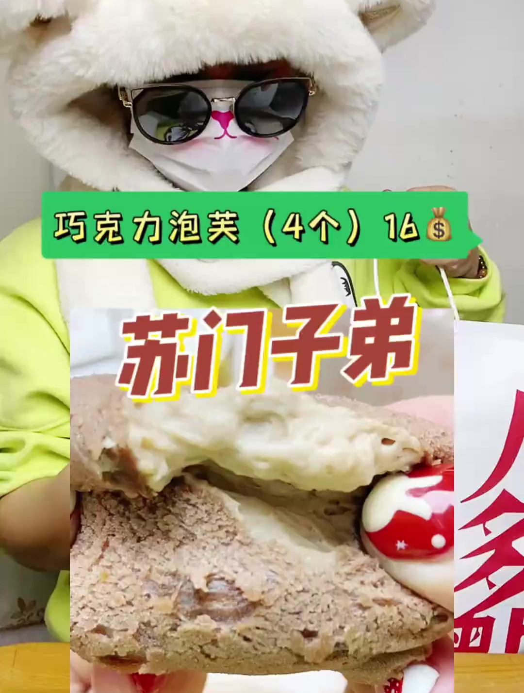 苏门子弟女神节套餐,帮你们排雷