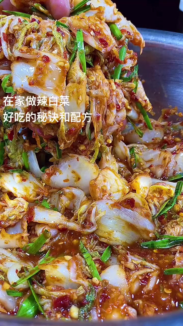 自己在家做辣白菜,简单又好吃