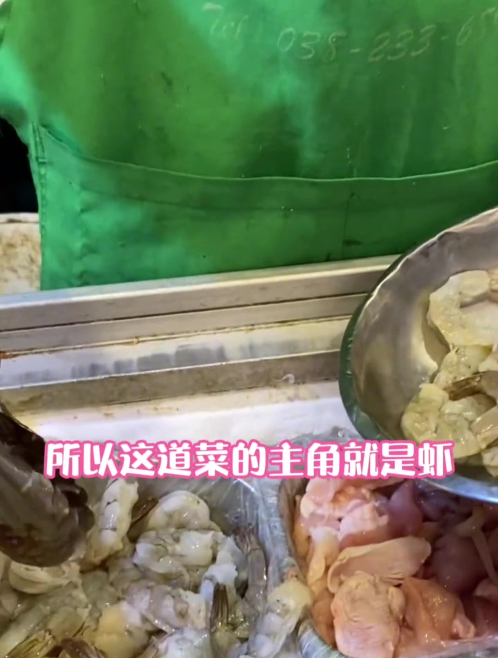 泰美食 三十五 冬阴功 泰式酸辣汤 是世界十大名汤之一