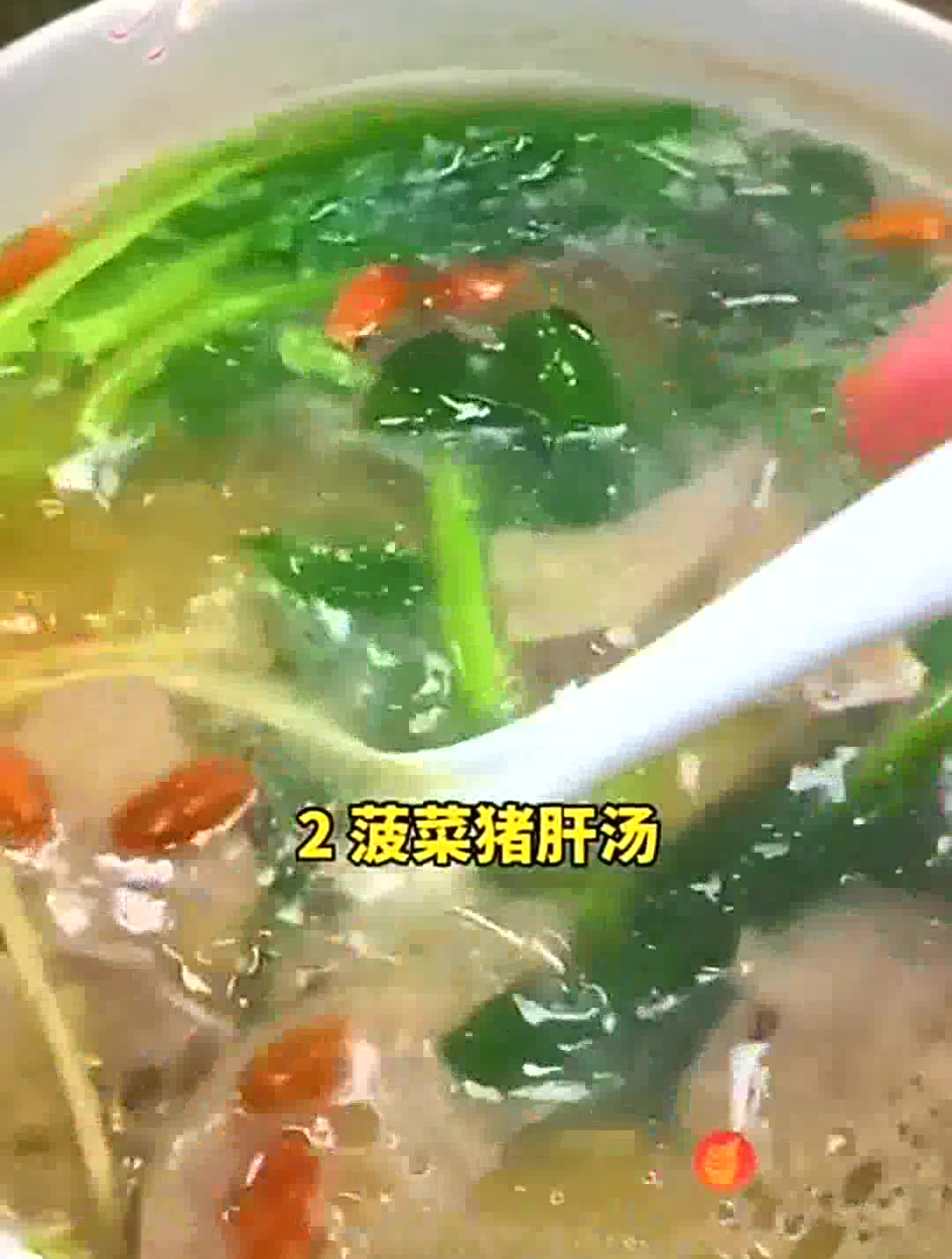 有了这本百病食疗,生病再也不怕了,视力不好了猪肝汤就能解决