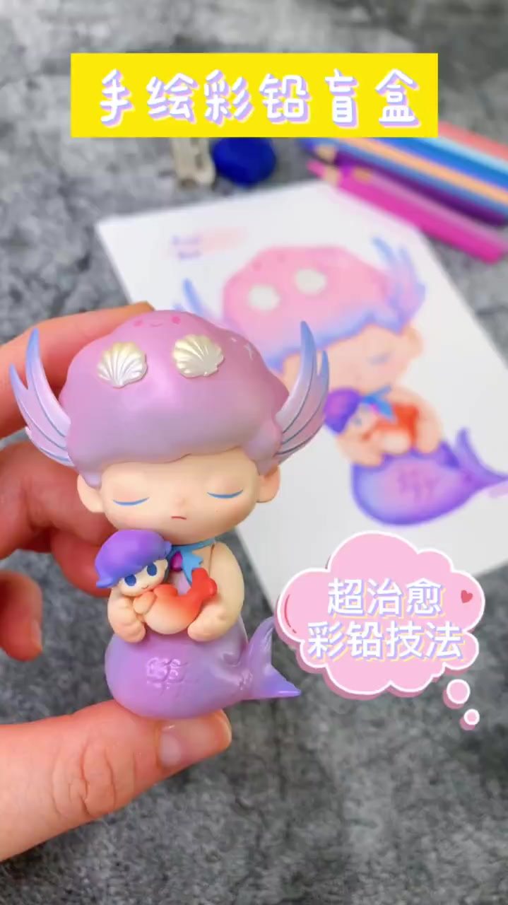 「手绘彩铅盲盒」dimoo星座双鱼座绘画过程