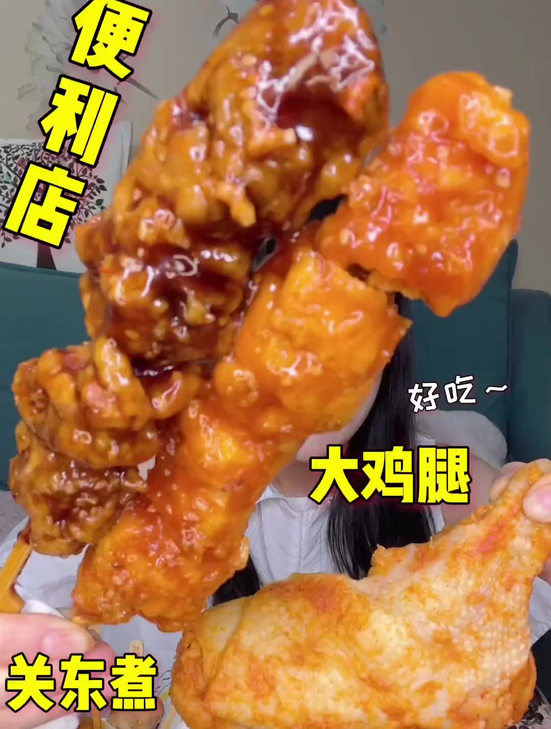 凌晨的便利店好齐全,都是新补的货品,就是关东煮凌晨种类比较少