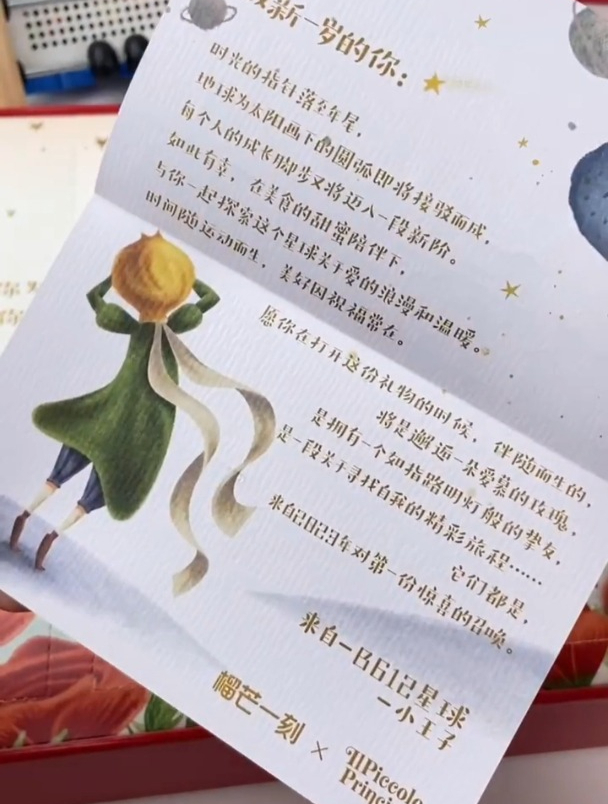 女神节送一个巧克力礼盒吧
