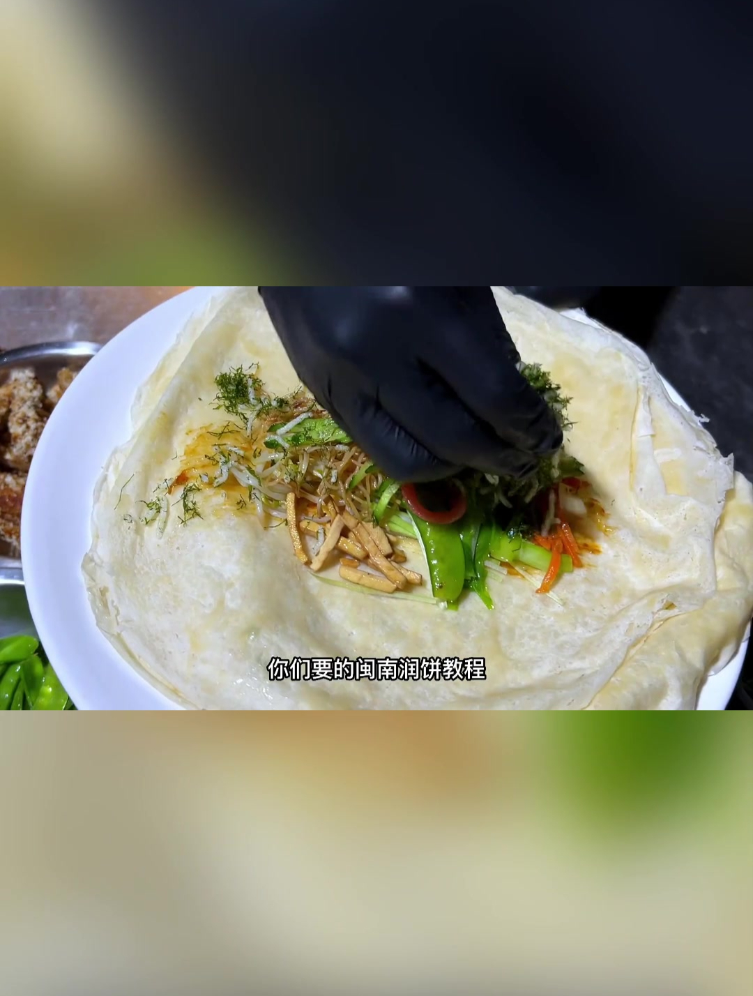 无法拒绝的闽南著名小吃润饼也称春卷在春季都会来上一桌