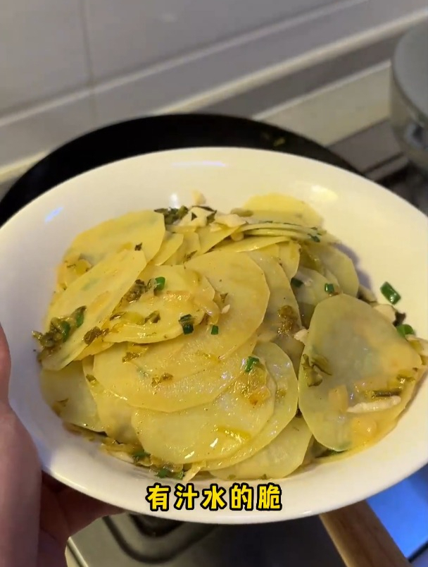 很好吃的酸菜土豆片,简简单单。值得一试!