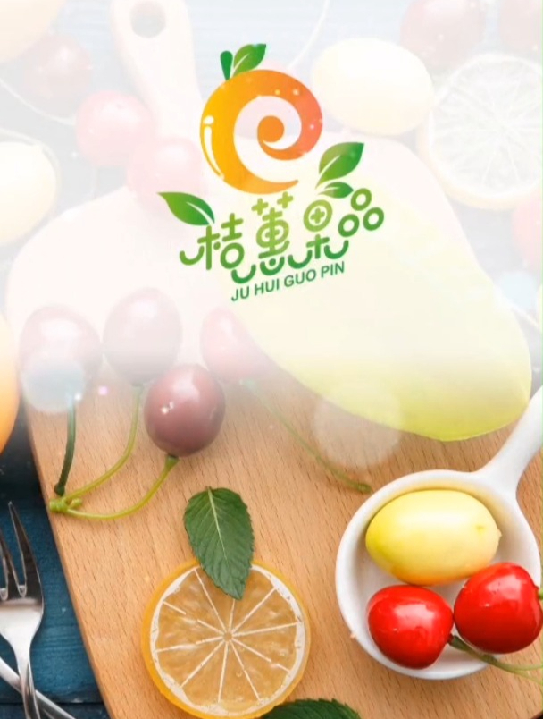 一睹灵感设计师的魅力,给水果店设计的logo,太有创意了!