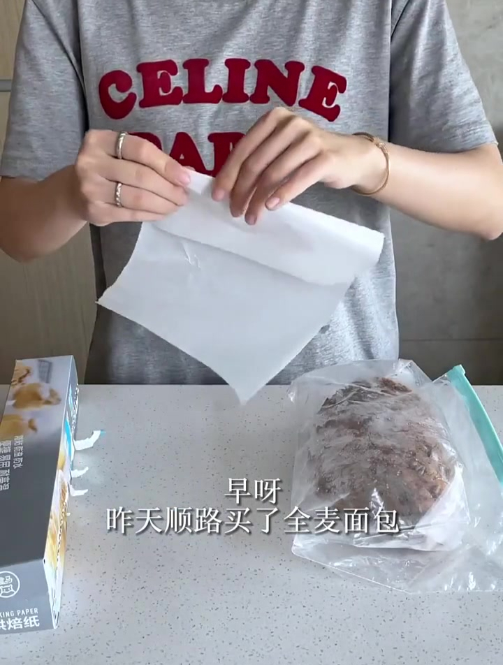 奶酪全麦包+滑蛋大虾沙拉+星汉灿烂前一天买了全麦面包