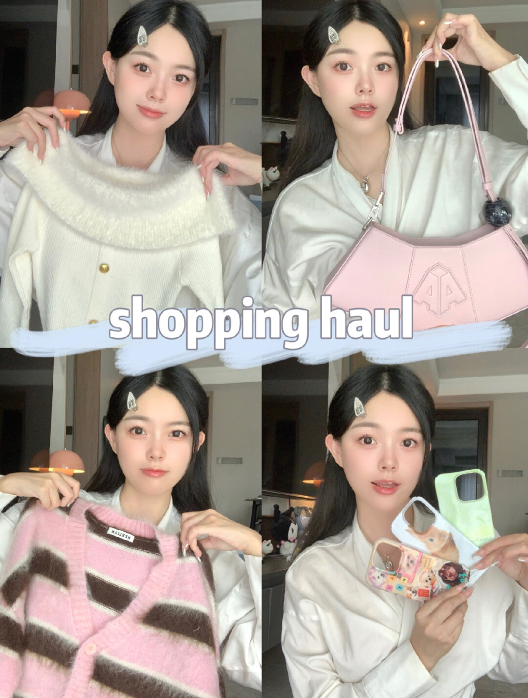 可爱又漂亮的小东西!