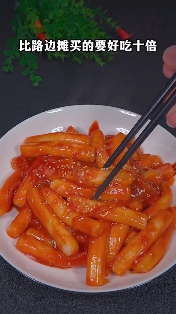 软糯酸甜可口,秒杀路边摊,干净又卫生