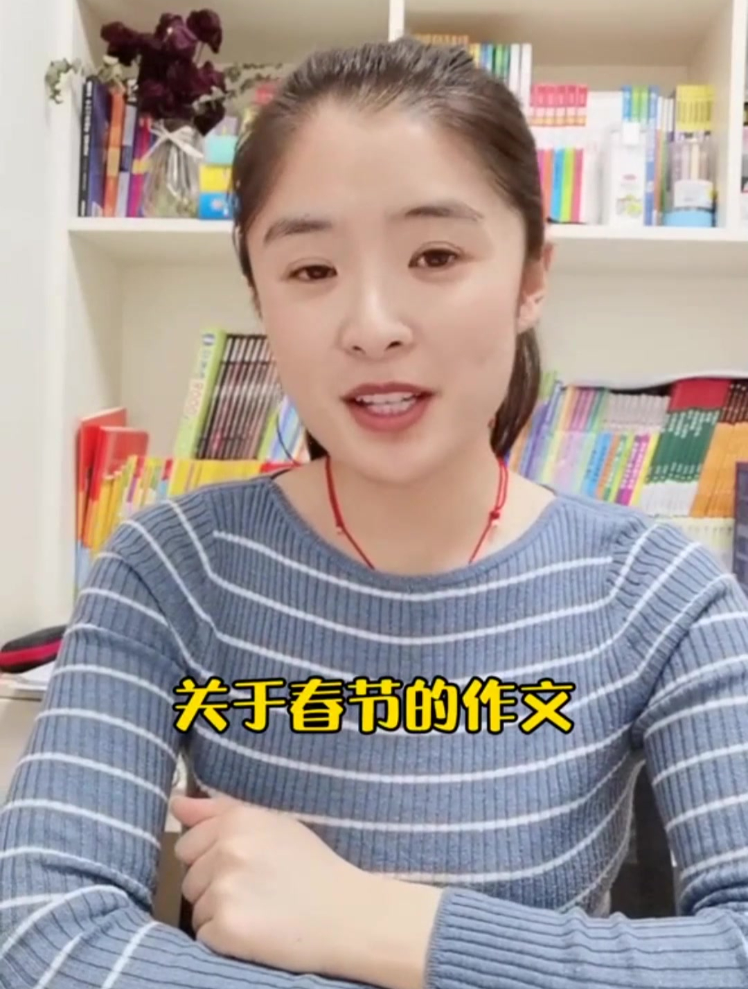 中华传统节日——春节作文这样写得高分