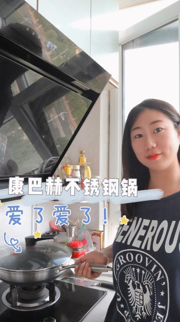 康巴赫不锈钢锅,爱了爱了!