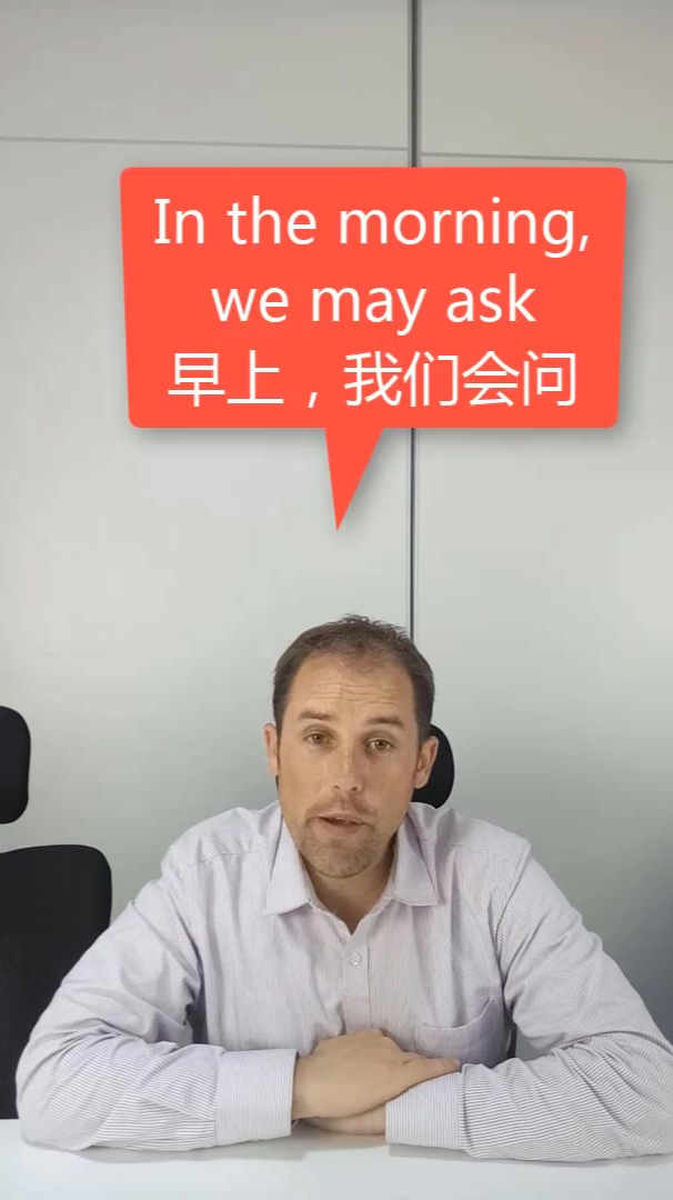 吃什么早餐和早点走英语怎么说