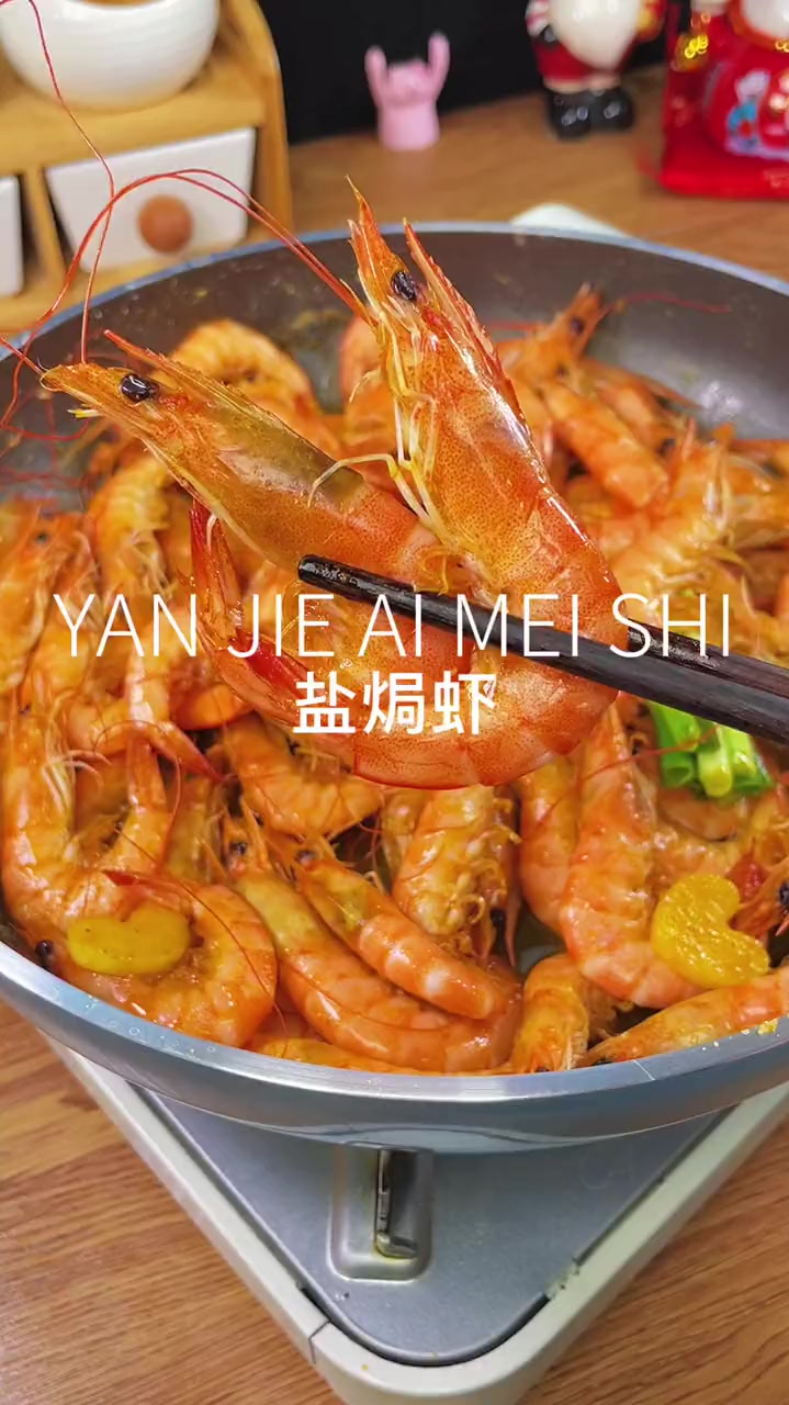盐焗大虾这样做特别好吃,不用加一滴水,鲜香嫩滑,好吃到舔手指