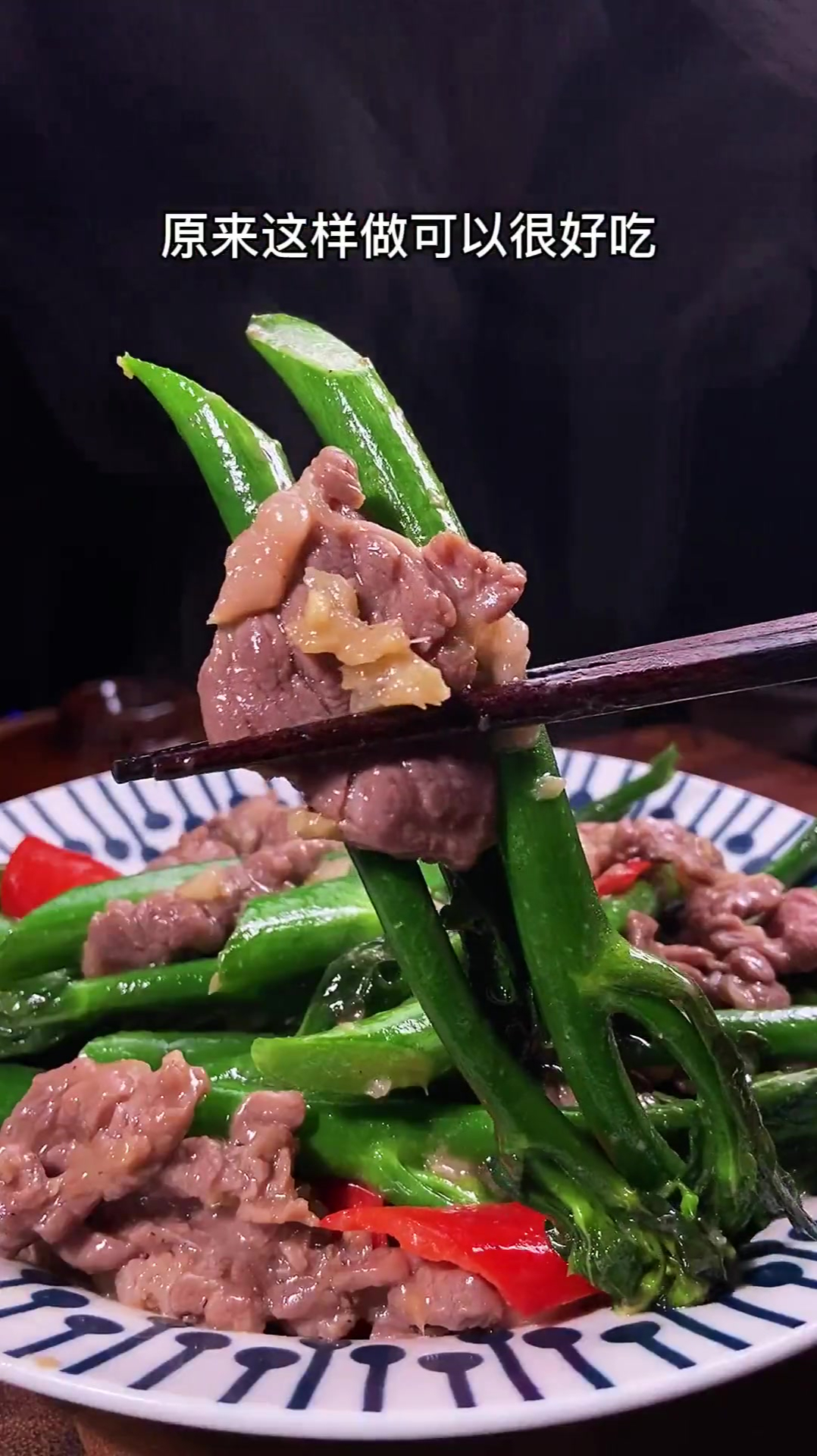 广东人都爱吃的芥兰炒牛肉,家庭版这样做简单又好吃