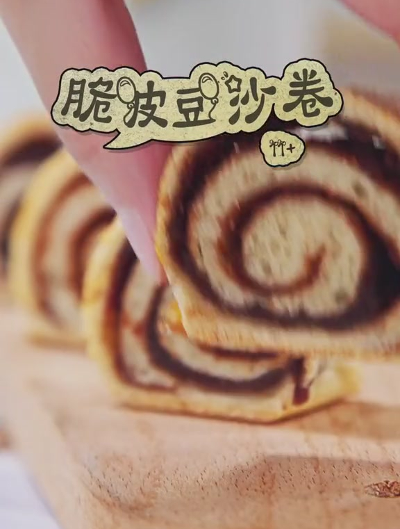 入口难忘的脆皮豆沙卷,你可一定要试试好!一定是上桌就抢光了