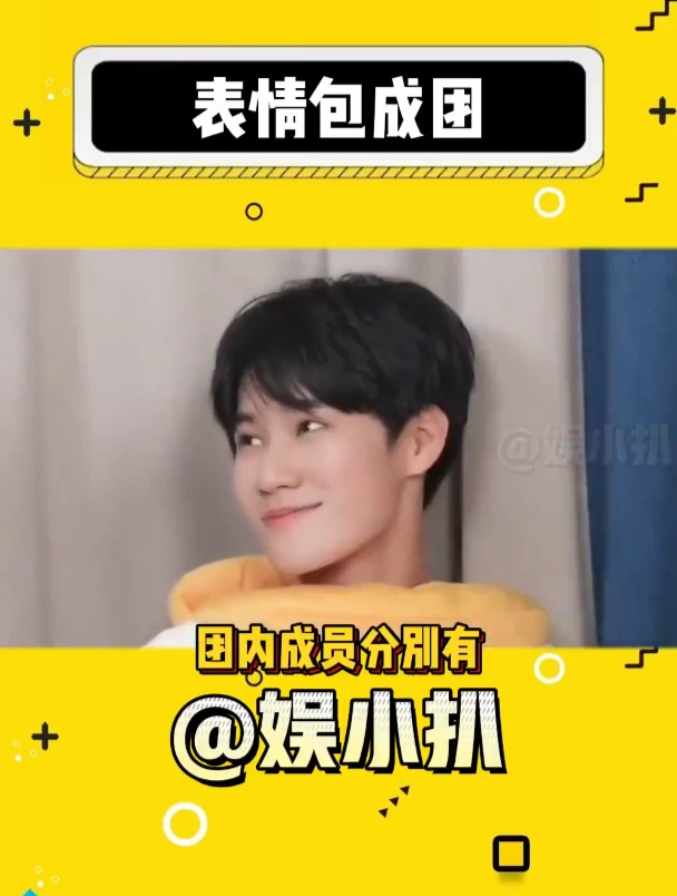 原来小张张的表情包有这么多兄弟姐妹