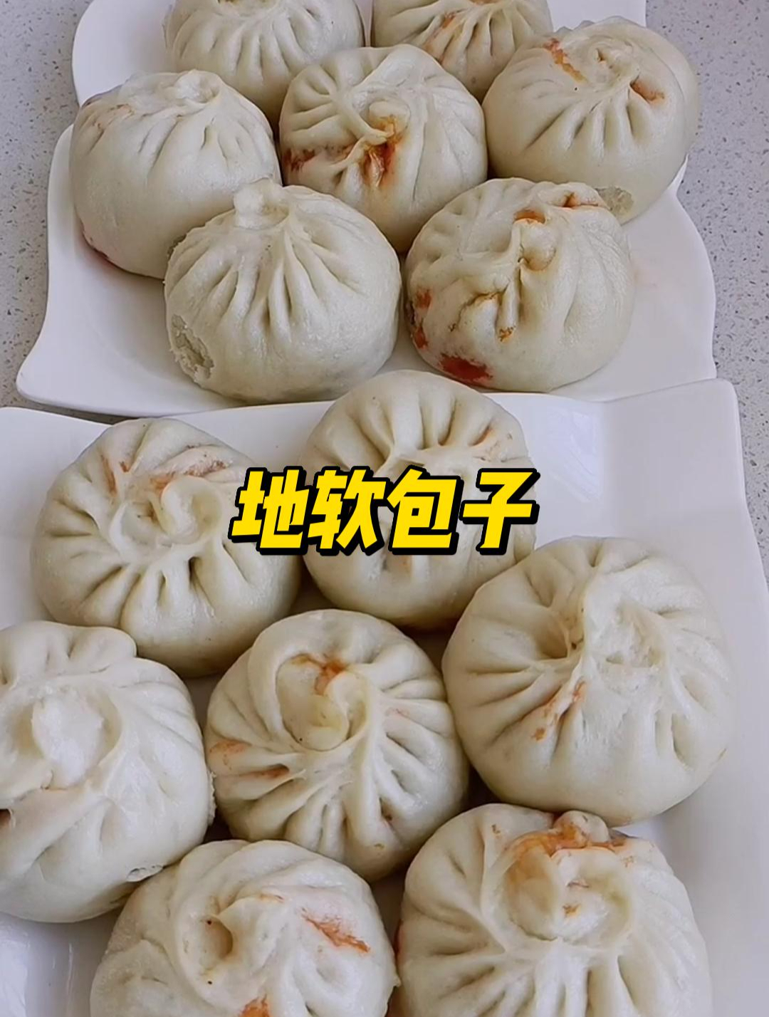 地软包子您吃过吗做法特别简单营养成分非常高,可以熬汤炒菜