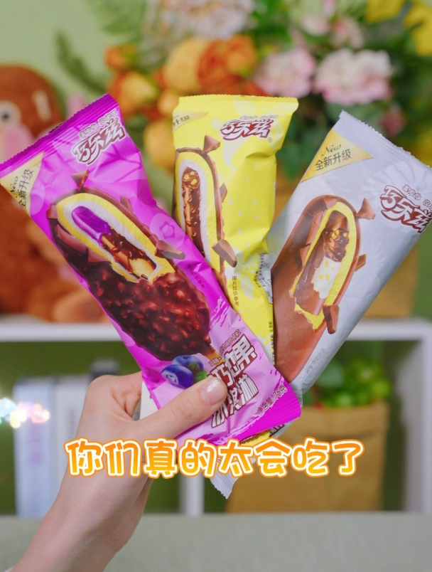 中间是整块的巧克力棒还包裹着酥脆小球吃到那一刻满足爆了